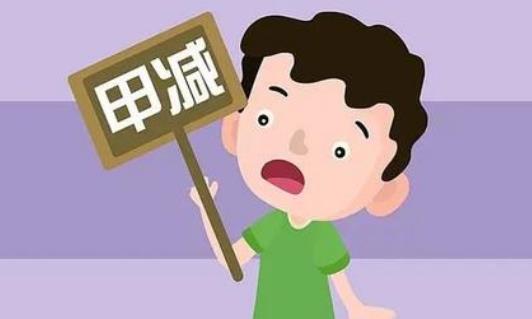 甲減是什么意思?甲減的癥狀有哪些?