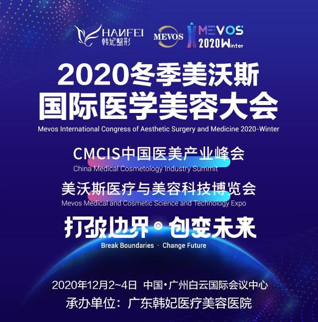 廣東韓妃口碑實力怎么樣 有著相關大型學術會議承辦的經驗
