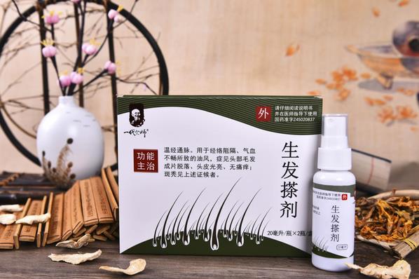 斑禿總是反復(fù)?那是沒找對方法,穴位生發(fā)組方幫你解決!