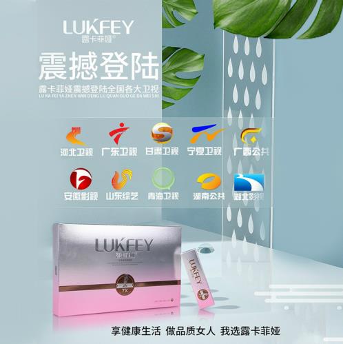 縮陰藥物對產后松弛真的管用嗎?證實這款管用!