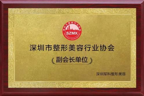 劉月更博士受邀MENTOR學院“我問大醫生”交流會大咖齊聚共話隆胸發展新趨勢!