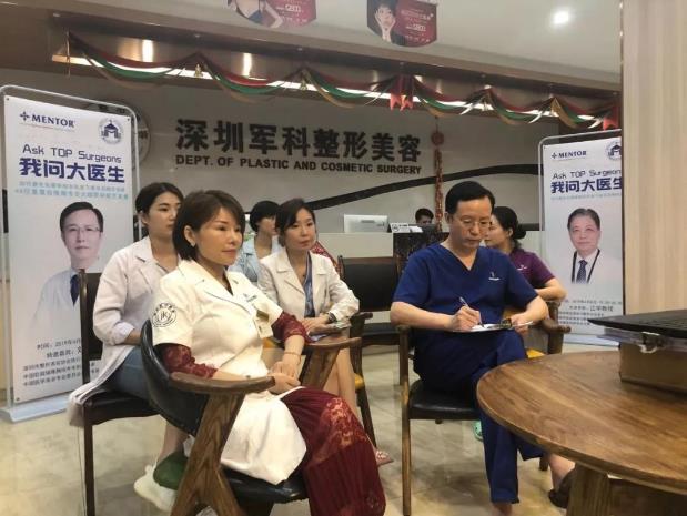 劉月更博士受邀MENTOR學院“我問大醫生”交流會大咖齊聚共話隆胸發展新趨勢!
