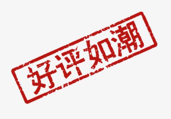 縮陰產品效果真的有那么好嗎?用戶回答!