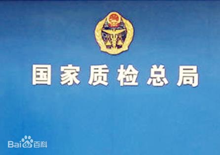 綠之藍環保