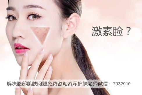激素滿月臉還有救嗎?屢試不爽的激素臉救星竟是它!