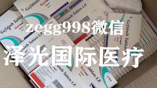 印度易瑞沙價格,大約多少錢一盒?解惑如何買印度版易瑞沙比較省錢?