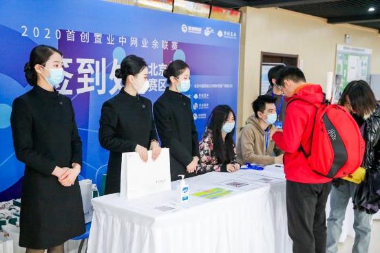 立冬后的第一場網球賽,2020首創(chuàng)置業(yè)中網業(yè)余聯(lián)賽【北京站】完美收官!