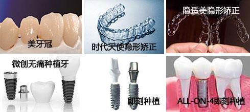 六安竹子口腔醫院四周年店慶,距離活動結束還有2天了