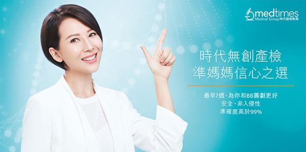 盤點這些常見的早孕保胎誤區 準媽媽們看看是否誤踩陷阱