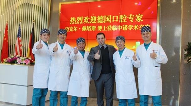 天津市中諾口腔醫院,樹立愿景做品質行醫