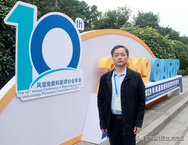 成都西部痛風風濕醫院靠譜嗎?技術精湛 正規靠譜