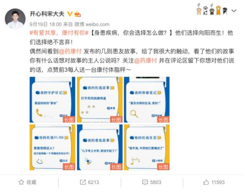 藥康付牽手全國15家DTP藥房,用行動為千萬患友助力