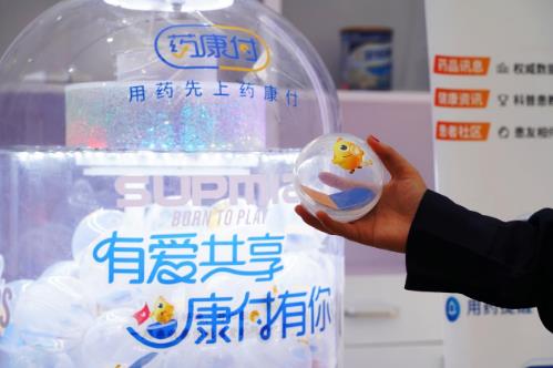 藥康付牽手全國15家DTP藥房,用行動為千萬患友助力