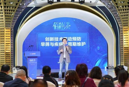 九州華昀“彭祖抗衰老計劃啟動儀式”在成都圓滿舉行
