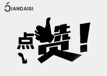 女性縮陰什么牌子最好?這個產品都說有效果!