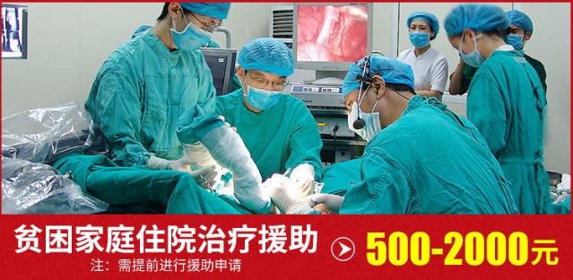 成都西部痛風風濕醫院邀中國人民解放軍總醫院專家面對面聯合會診