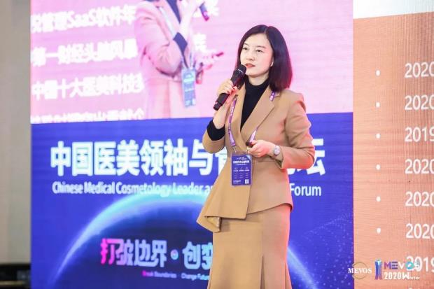 收稻亮相美沃斯國際醫美美容大會,專注醫美行業財稅服務