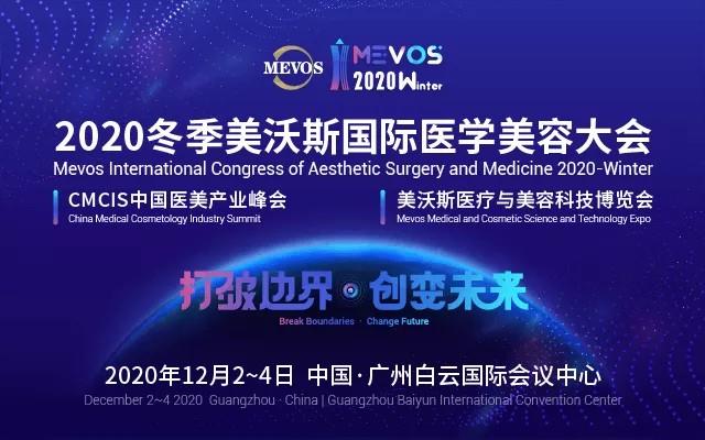 收稻亮相美沃斯國際醫美美容大會,專注醫美行業財稅服務