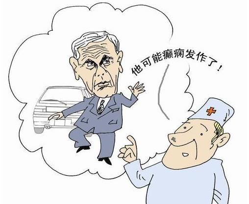 癲癇發作時該如何急救?癲癇是怎么引起的