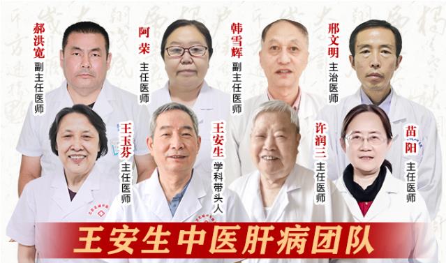 什么是多靶點(diǎn)中藥復(fù)方療法搭配穴位膏貼,對(duì)肝病的治療有什么作用