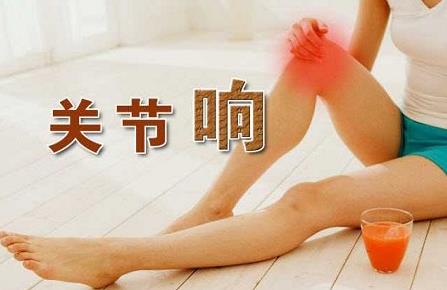 退化性關節炎是怎么回事?如何預防退化性關節炎