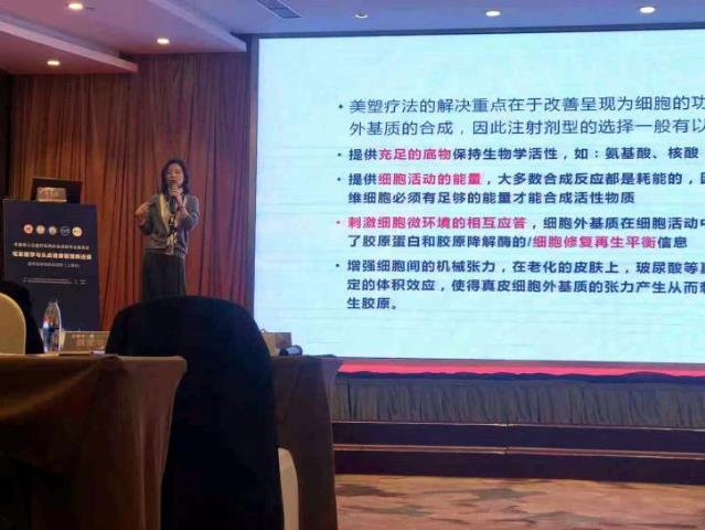 杭州市一程含皛醫(yī)生參加毛發(fā)醫(yī)學與頭皮健康管理培訓班并發(fā)表演講