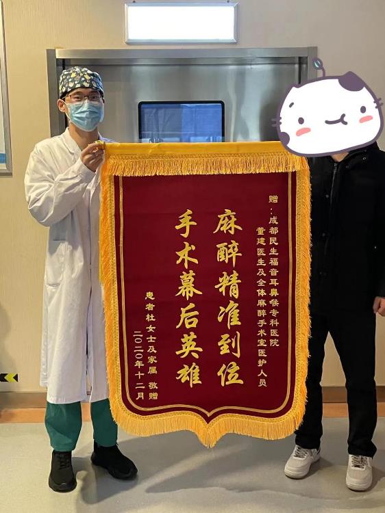53歲阿姨查出甲狀腺癌,成都民生耳鼻喉為她成功實施手術