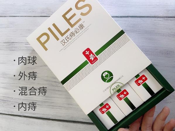 肛門處長了一個肉疙瘩怎么回事?