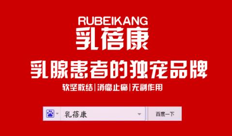乳腺纖維瘤你怕了嗎?我的治療經歷分享給姐妹們
