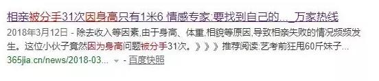 孩子個不高?營養醫學|細胞營養助力兒童身高管理