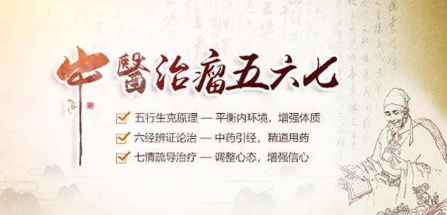成都好的中醫(yī)腫瘤科醫(yī)院(成華東區(qū)醫(yī)院):中醫(yī)怎么看待人體七情驚恐傷腎問題?