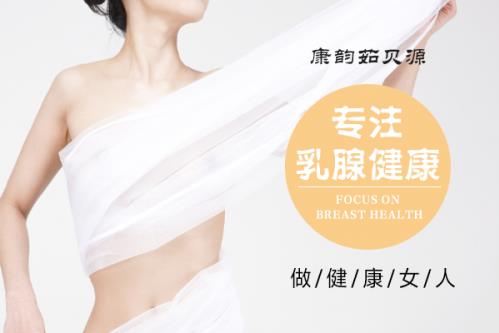 乳腺結節需要做手術嗎?怎么選擇乳腺結節治療方法