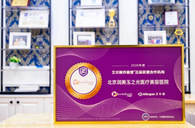 關于北京潤美玉之光,你了解到的只是冰山一角