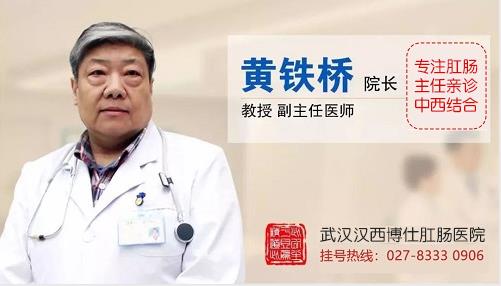 武漢漢西博仕肛腸醫(yī)院患上腸癌大便可能會(huì)有3種異常變化