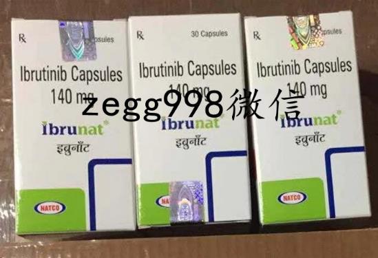 印度伊布替尼價格為什么這么低?值得選擇嗎?印度伊布替尼可不可靠?