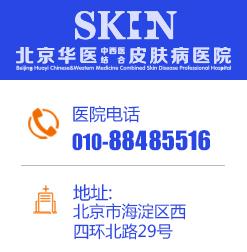 看牛皮癬的醫生呂德智在哪可以預約掛號?出診時間是哪天