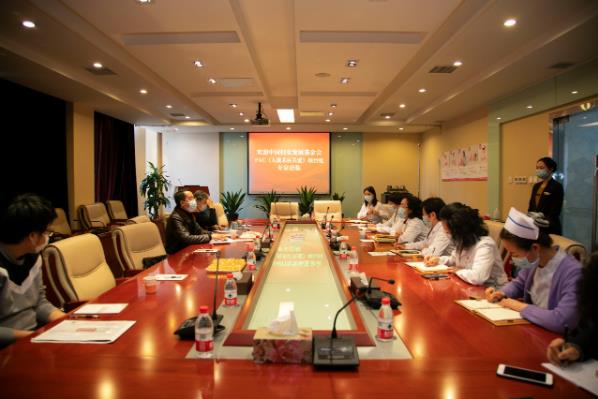 北京五洲婦兒醫院迎接PAC(流產后關愛)培訓基地項目驗收檢查