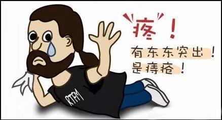 哪款痔瘡膏能消掉肉球?用了十幾款只有它對肉球管用!