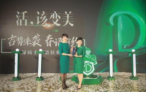 高德美攜手春語醫療,引領中國醫美新潮流