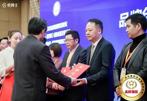 喜報||痘博士榮獲“ 2020品牌強(qiáng)國”兩項(xiàng)大獎,再創(chuàng)品牌榮耀!