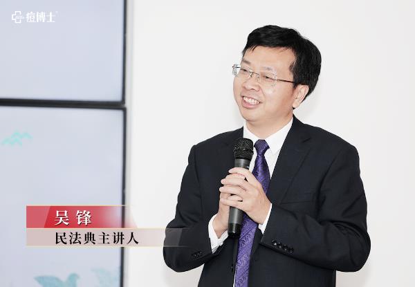品牌大事記||痘博士傳遞普法紅利 學習《民法典》撐起保護傘