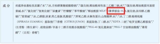 慎選帶陽離子的無硅油洗發水,不做營銷游戲的受害者