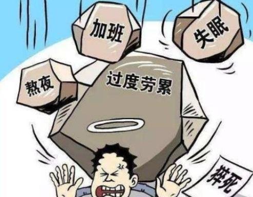 杭州怡養醫院發聲:年輕人,你離心腦血管疾病沒多遠!