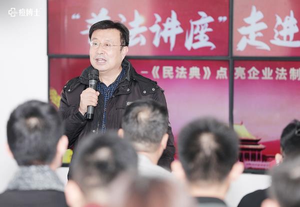 品牌大事記||痘博士傳遞普法紅利 學習《民法典》撐起保護傘