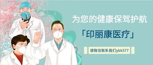 印度版9291與孟加拉版哪個好?這樣的價格普通家庭是否也能順利用藥