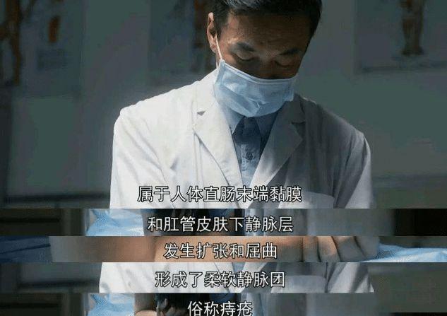 西安東大肛腸醫院:怎樣將痔瘡拒之門外,這些知識必看!
