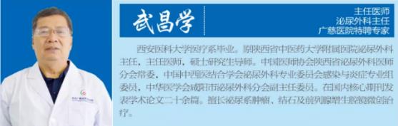 西安看陽痿醫院哪個不錯,陜西廣慈醫院好嗎?