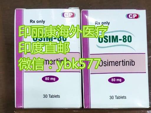 購買泰瑞沙印度版全攻略,如何購買泰瑞沙多少錢一次性說清