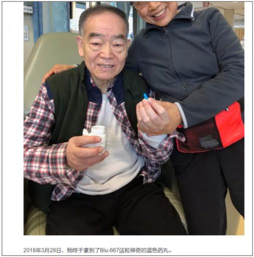 兩個月咳出腫瘤組織,高響應率非小細胞肺癌靶向藥將改變患者命運
