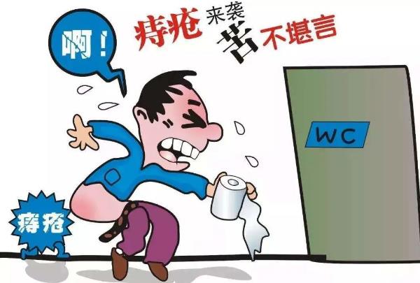 西安東大肛腸醫院:痔瘡來襲,后門告急怎么辦?